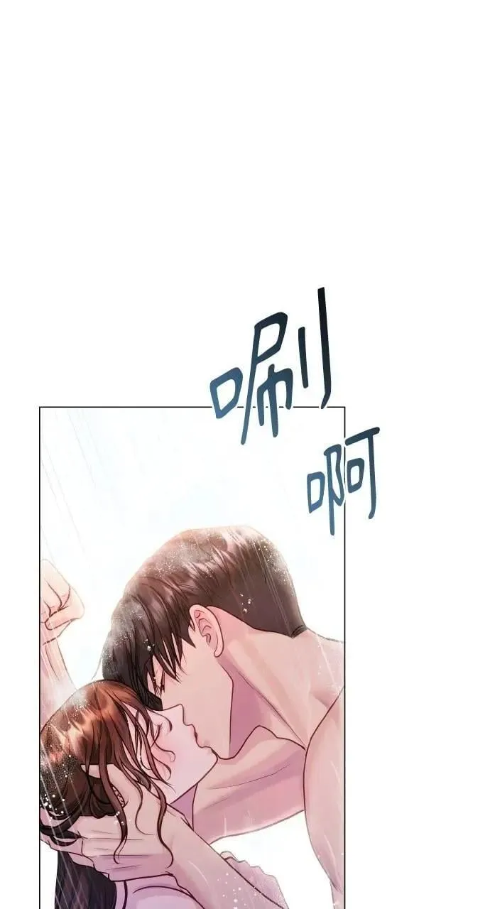 第52话 第52页