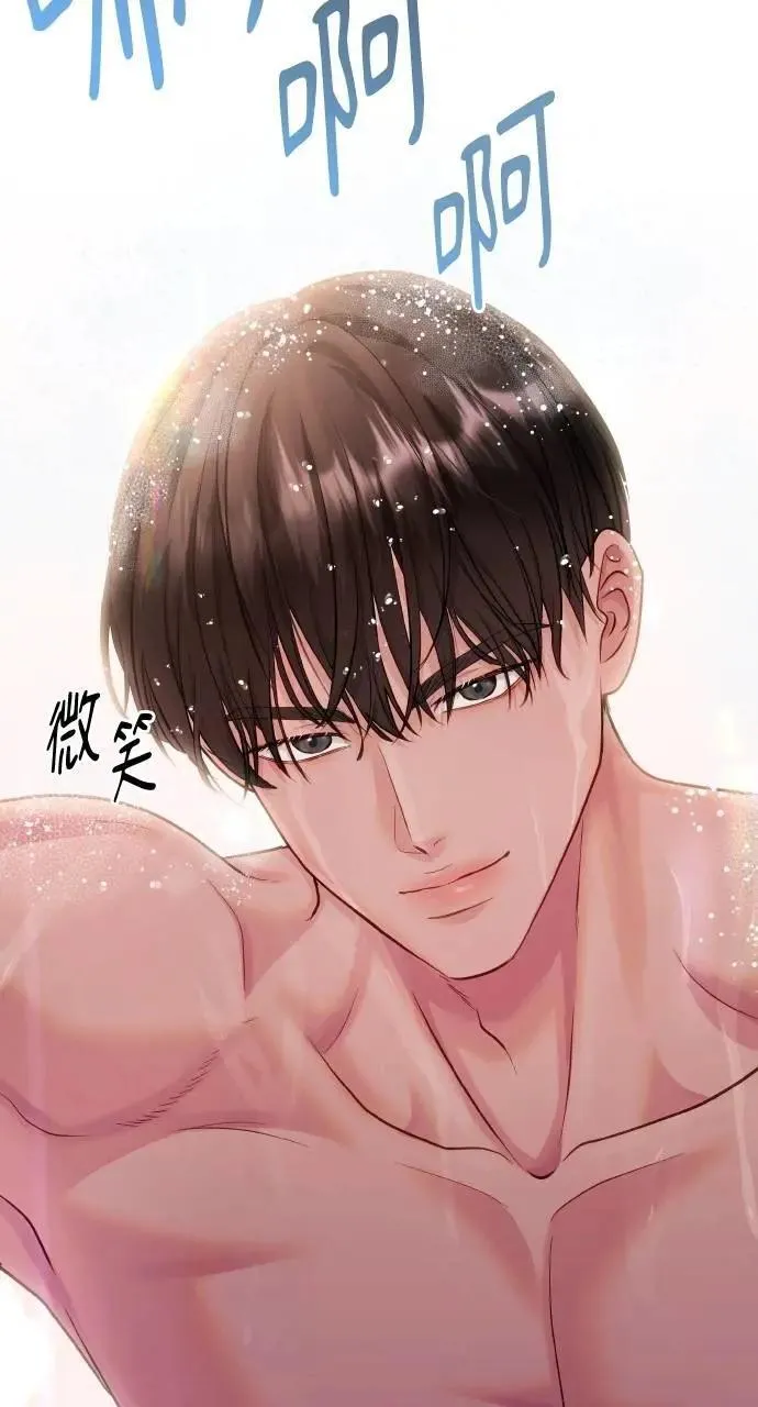 第52话 第55页
