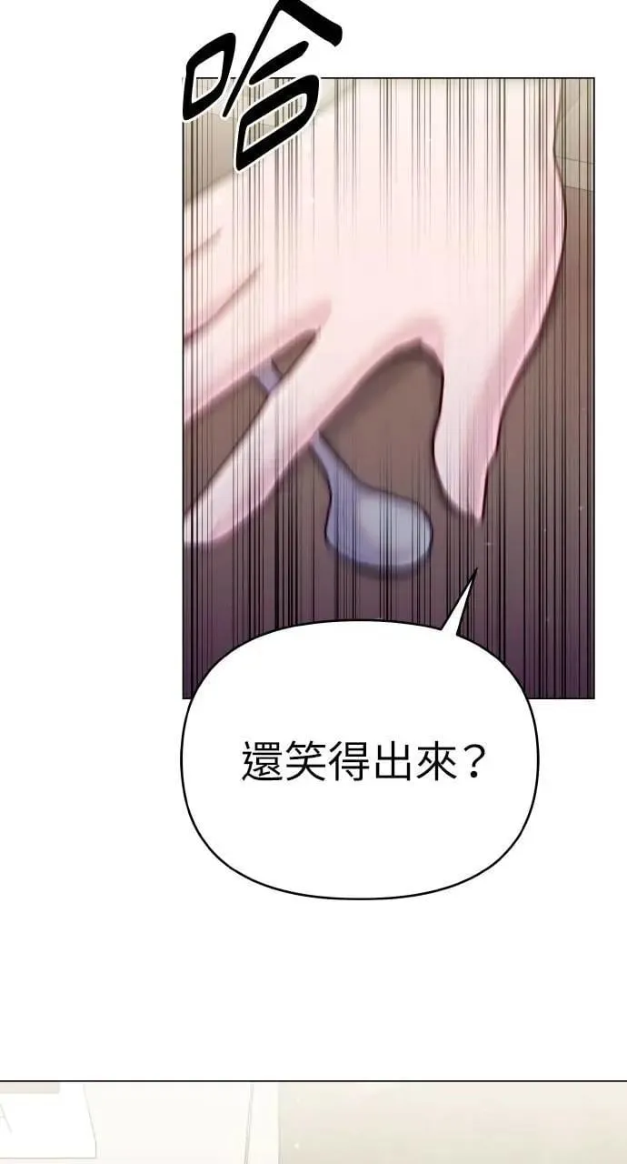 第52话 第60页