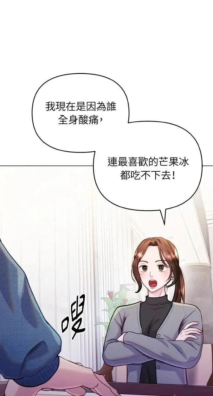 第52话 第62页