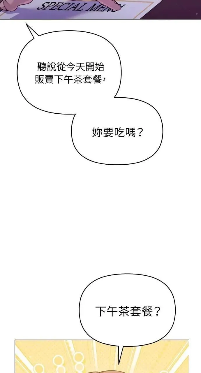 第52话 第63页