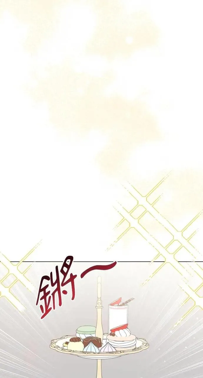 第52话 第65页