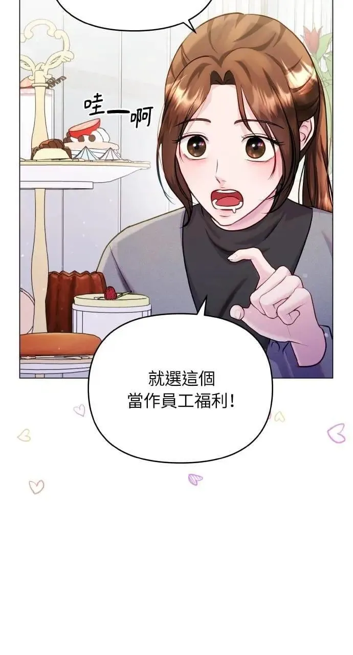 第52话 第67页