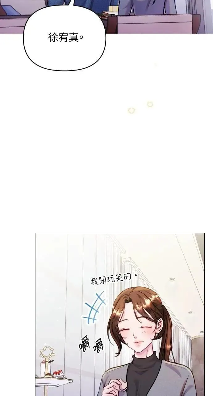 第52话 第71页