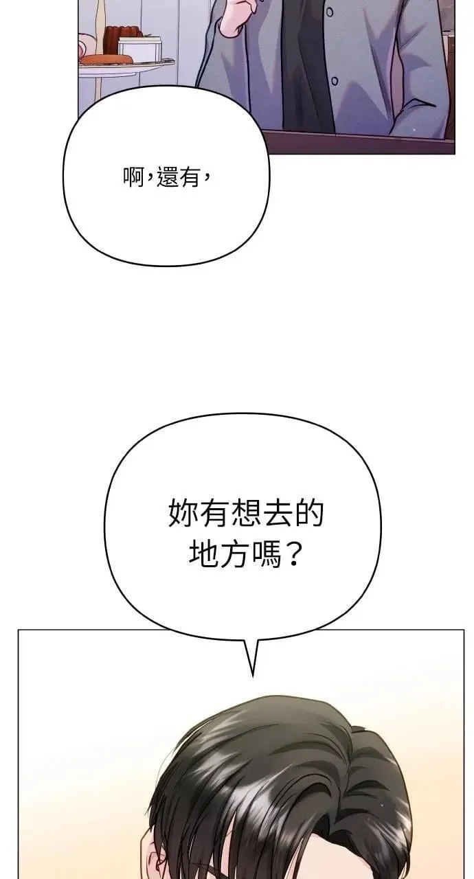 第52话 第72页