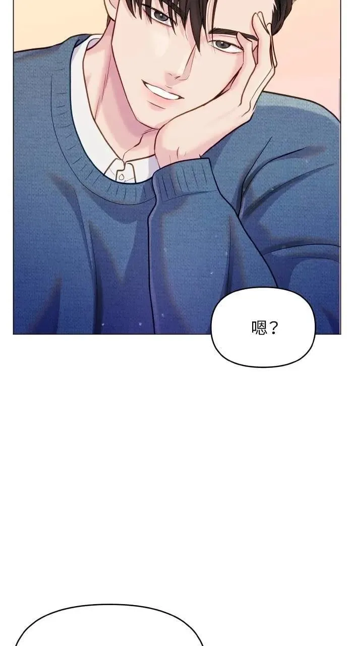 第52话 第73页