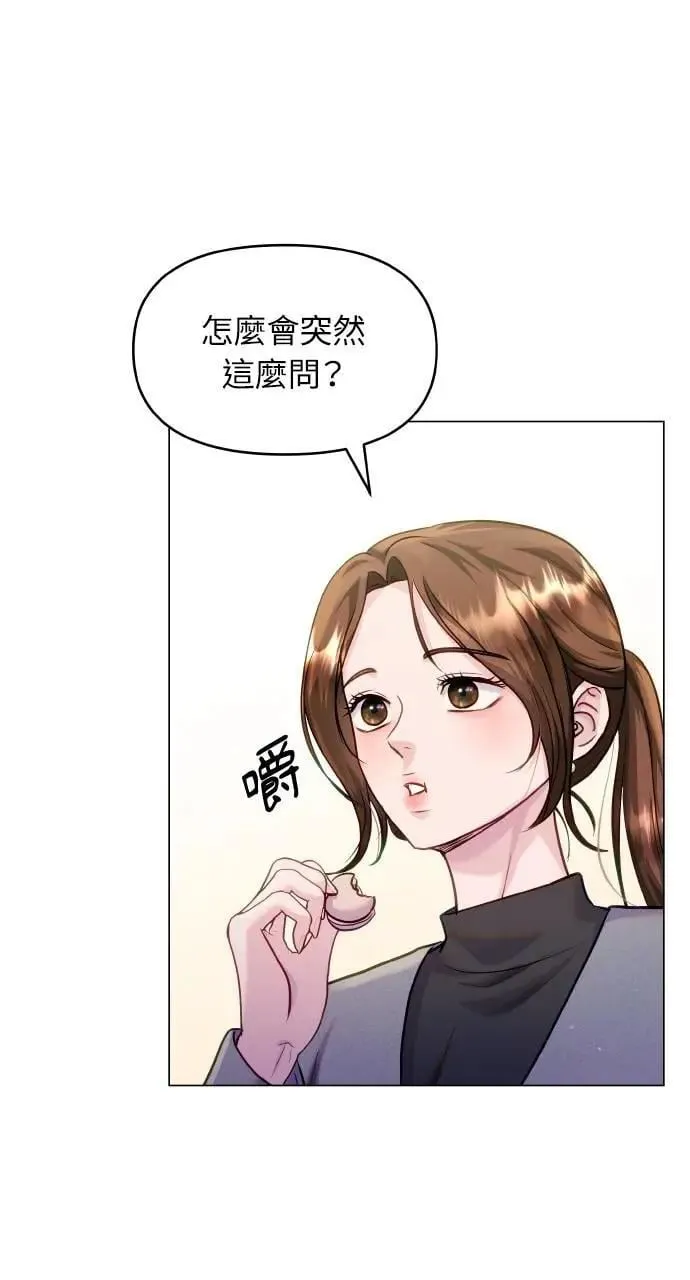第52话 第75页