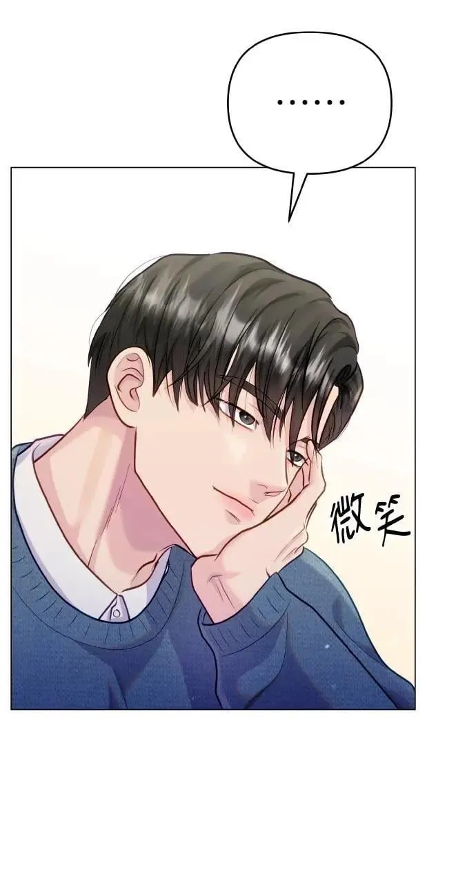 第52话 第76页