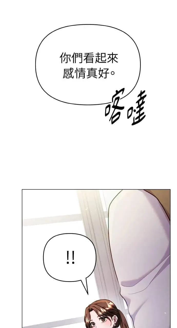 第52话 第77页