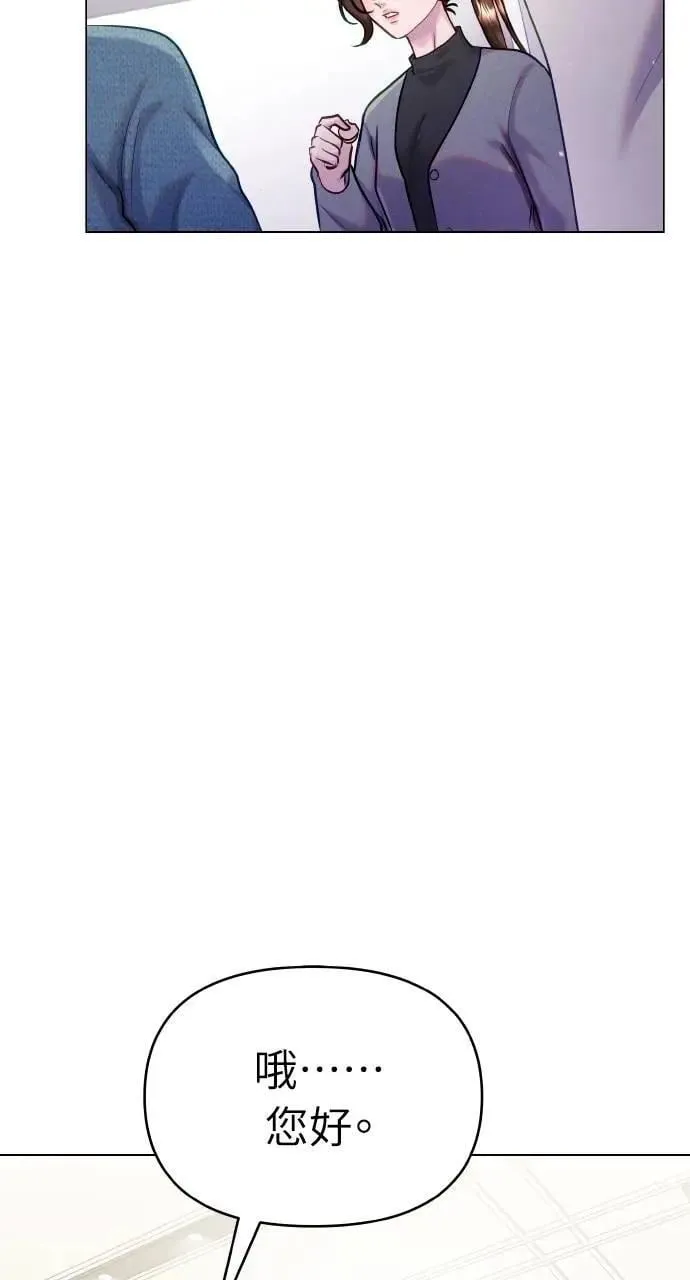 第52话 第78页