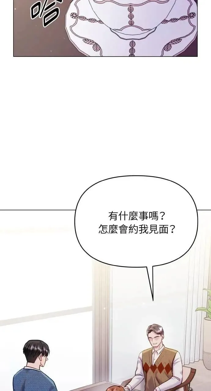 第52话 第81页