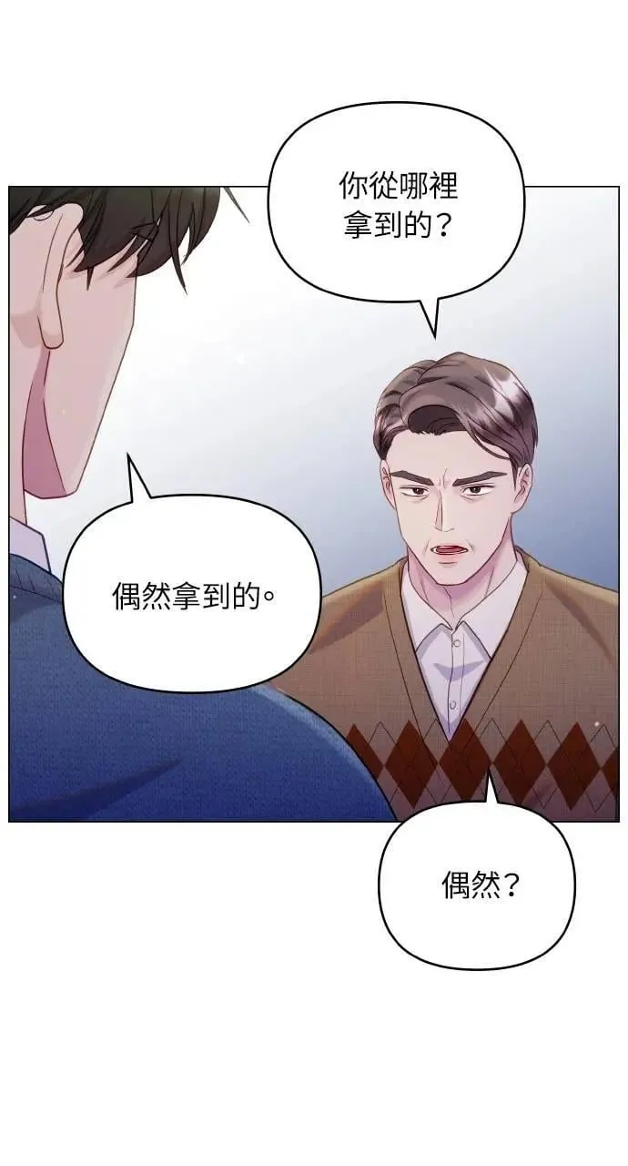 第52话 第85页