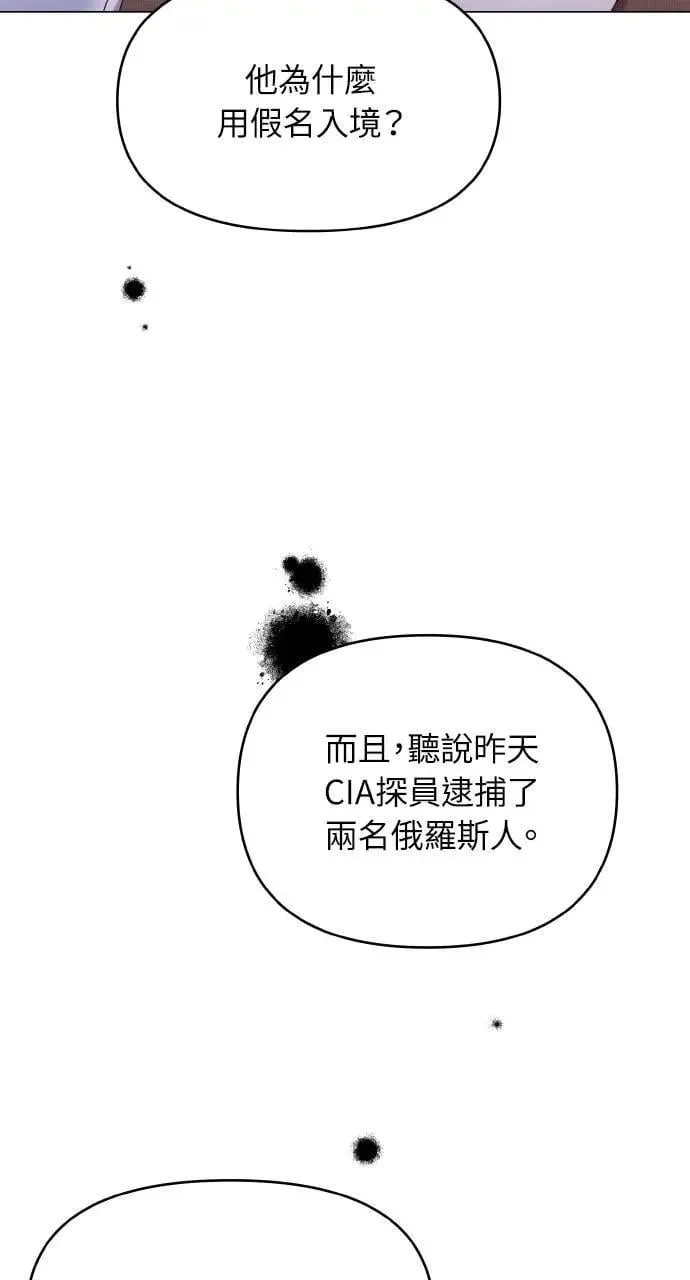 第52话 第87页