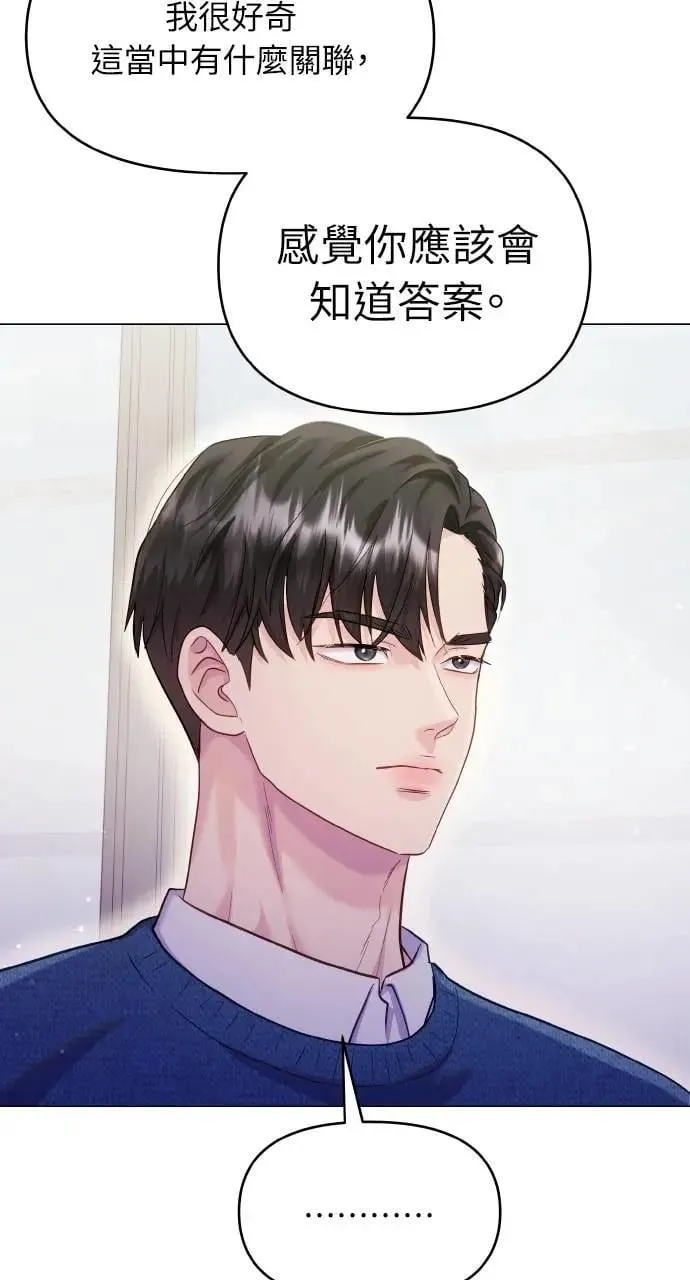 第52话 第88页