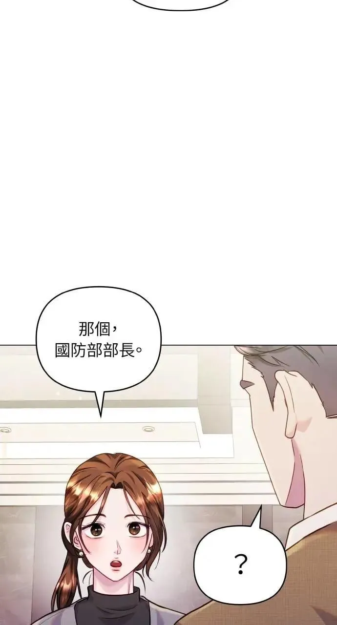 第52话 第89页
