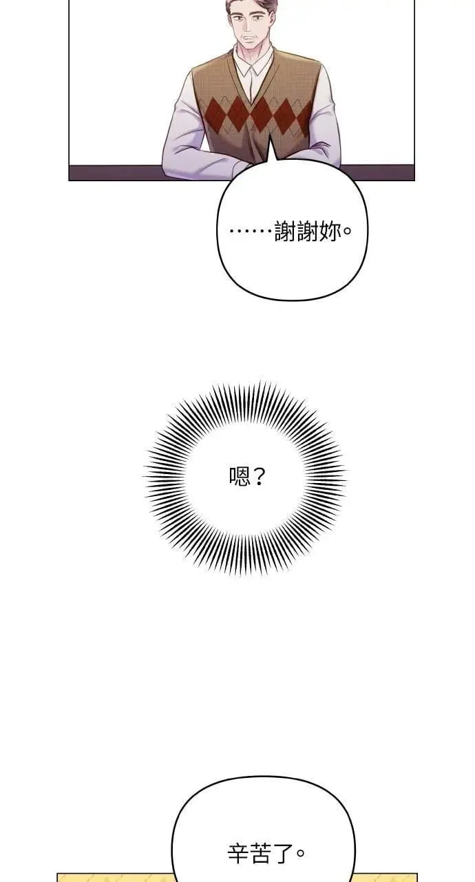 第52话 第91页