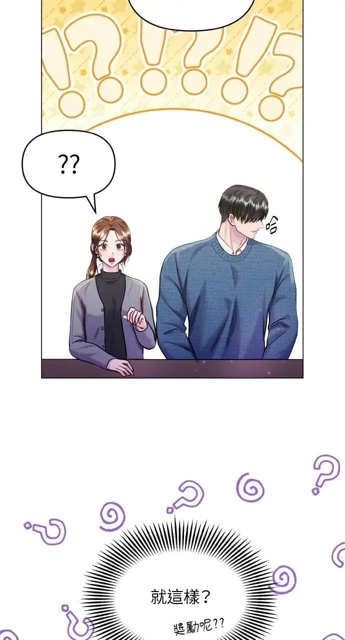 第52话 第92页