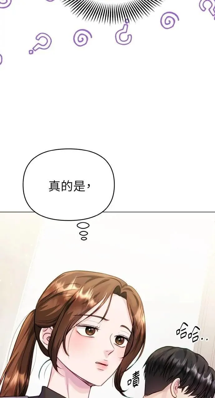 第52话 第93页