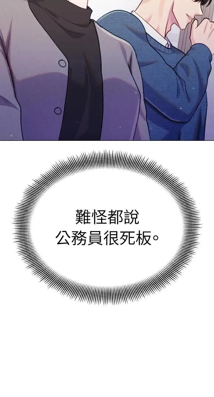 第52话 第94页