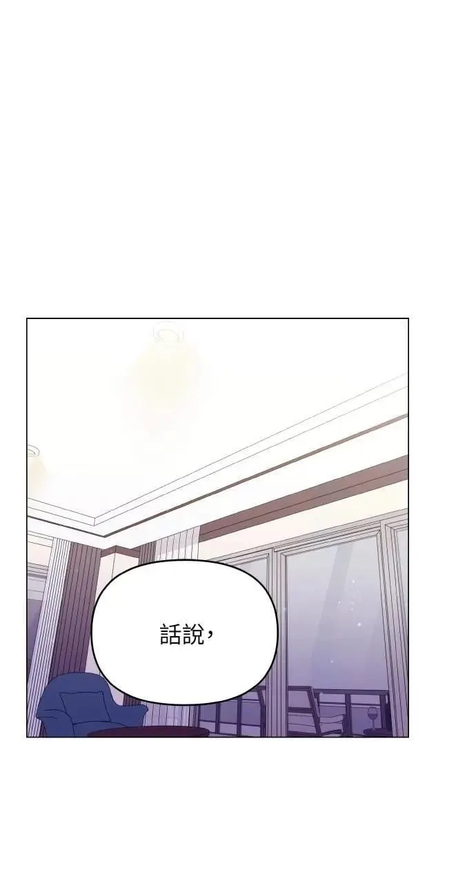 第53话 第1页