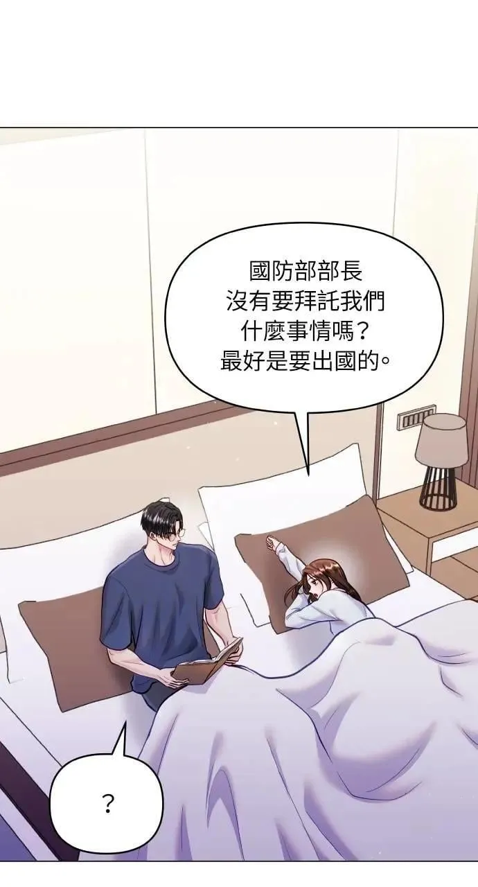 第53话 第2页