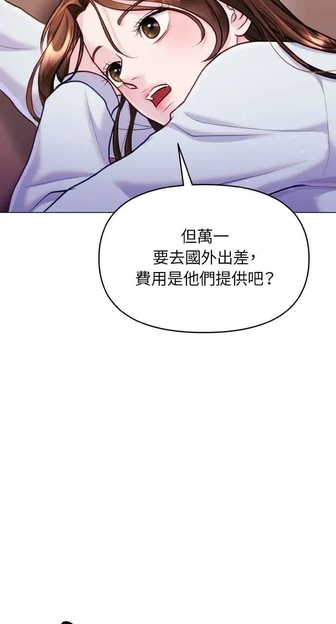 第53话 第4页