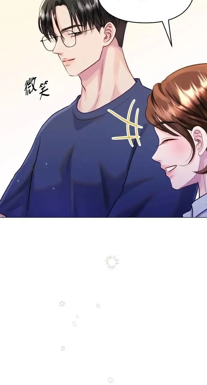 第53话 第8页