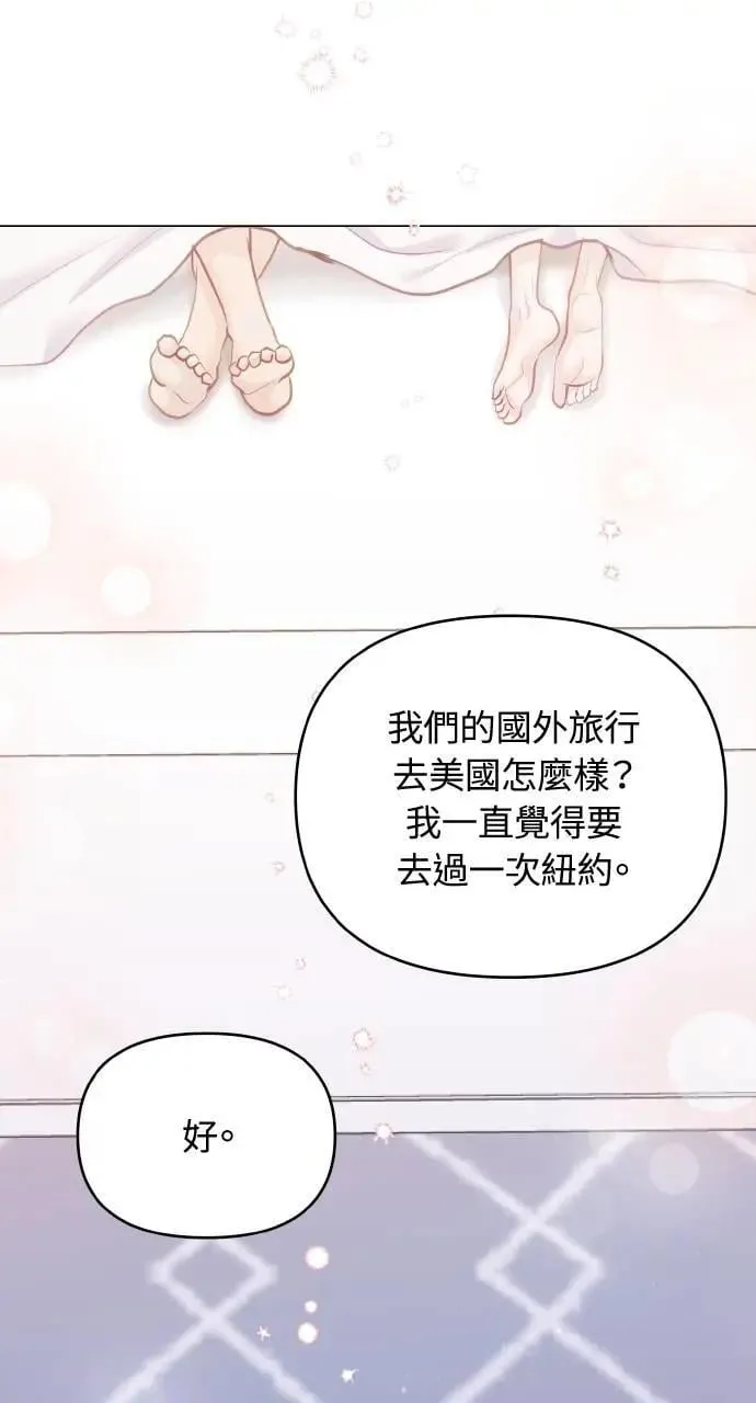 第53话 第9页