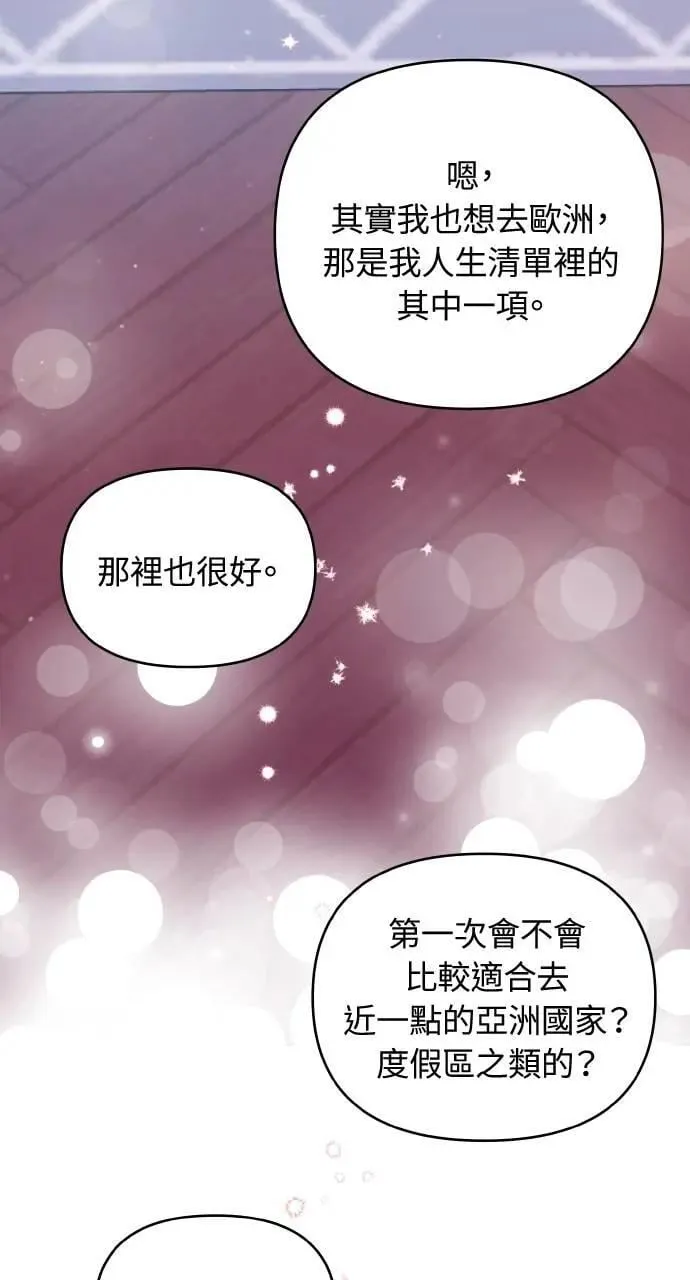 第53话 第10页