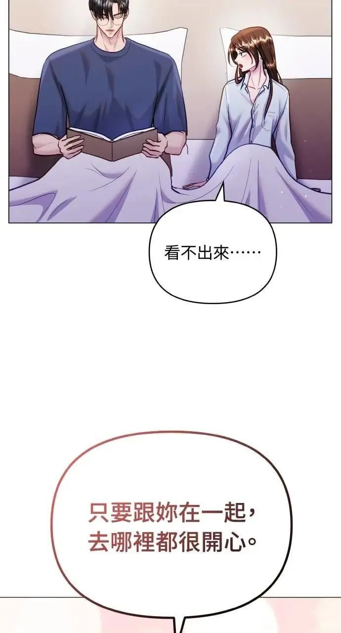 第53话 第12页