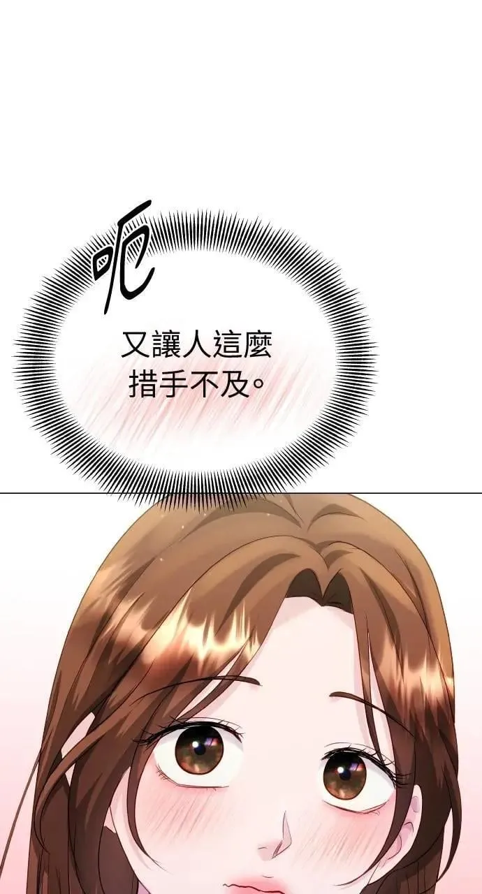 第53话 第14页