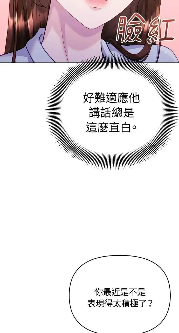 第53话 第15页