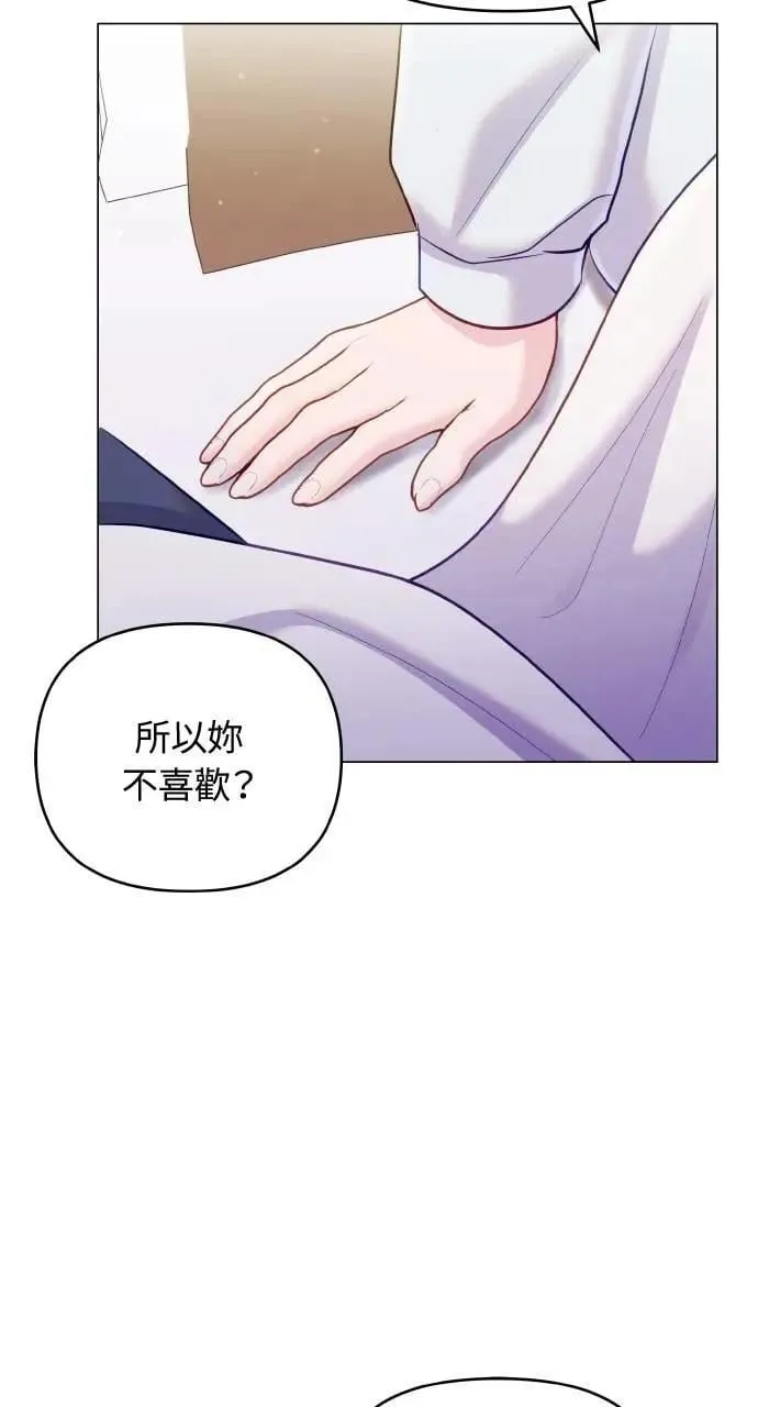 第53话 第16页