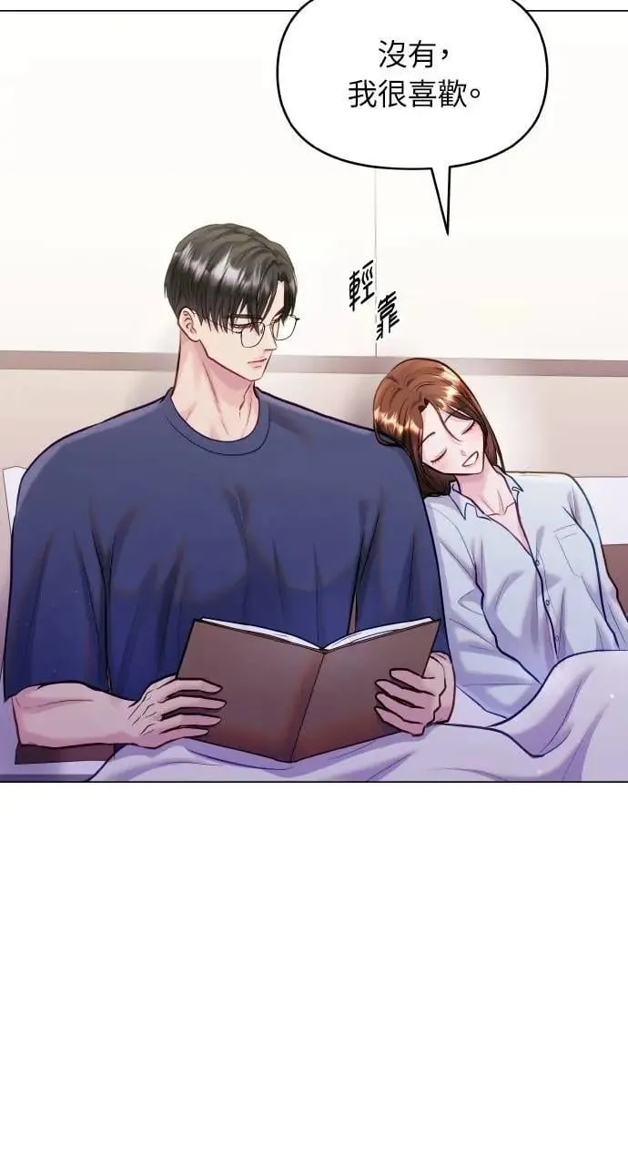 第53话 第17页
