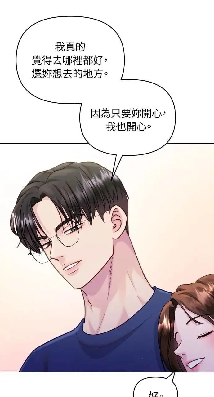 第53话 第18页