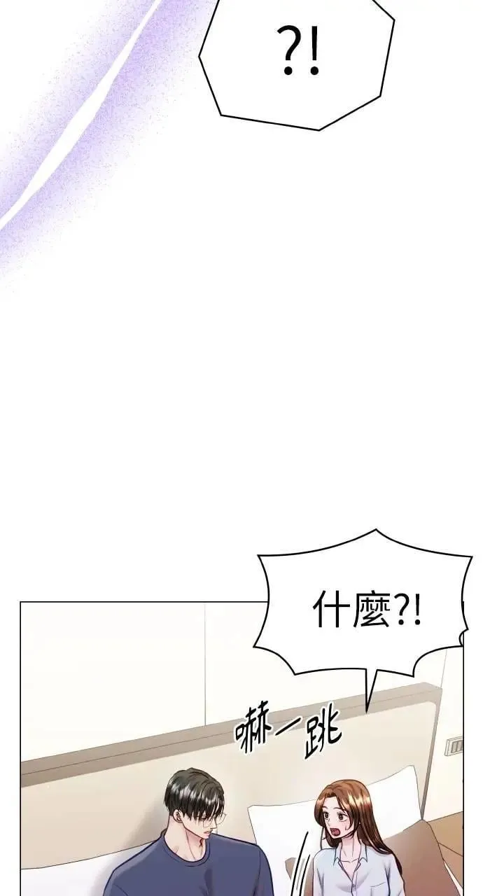 第53话 第21页