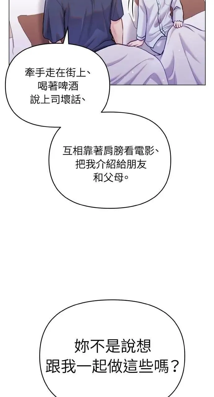 第53话 第22页