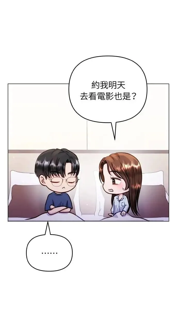 第53话 第25页