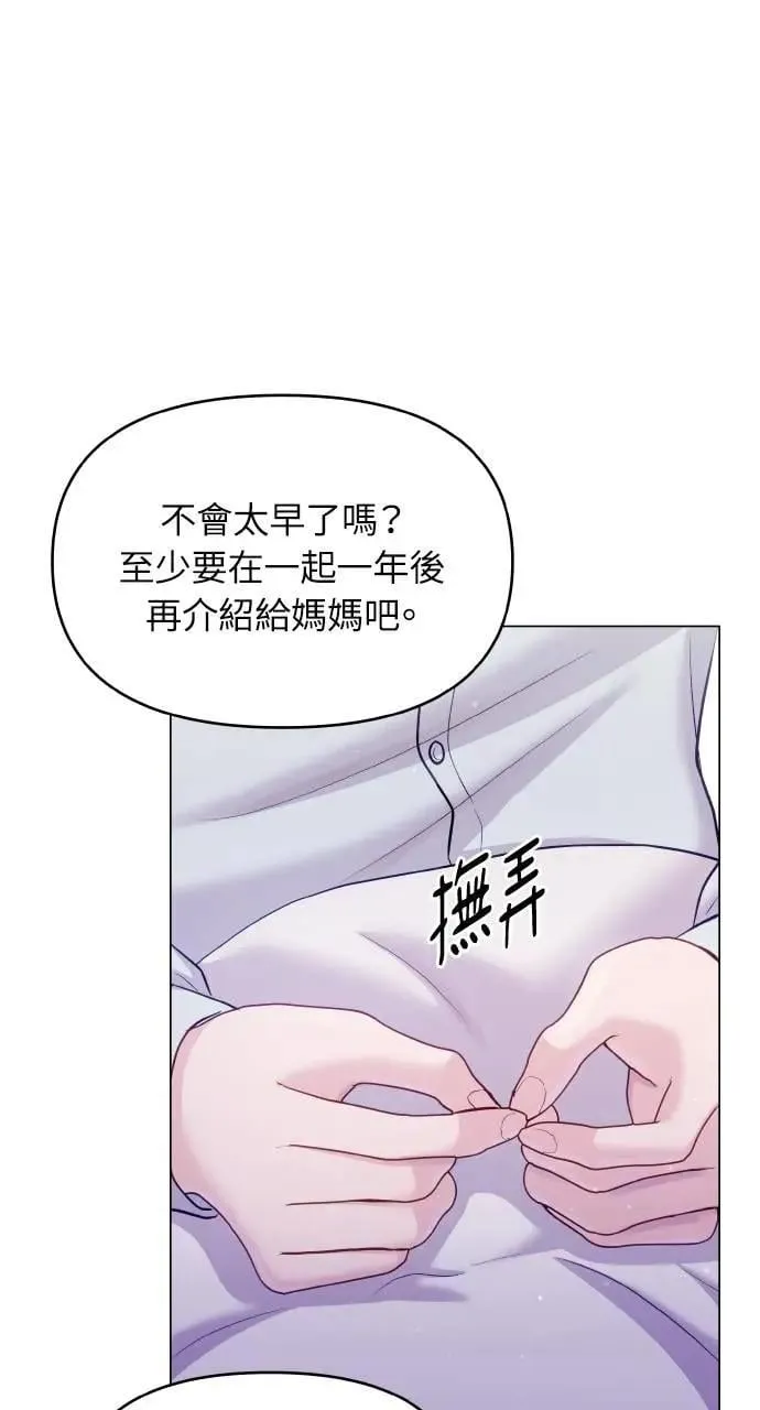 第53话 第27页