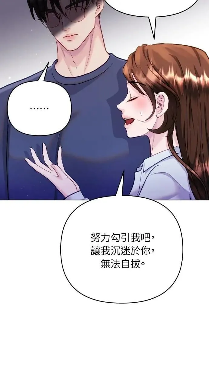 第53话 第29页