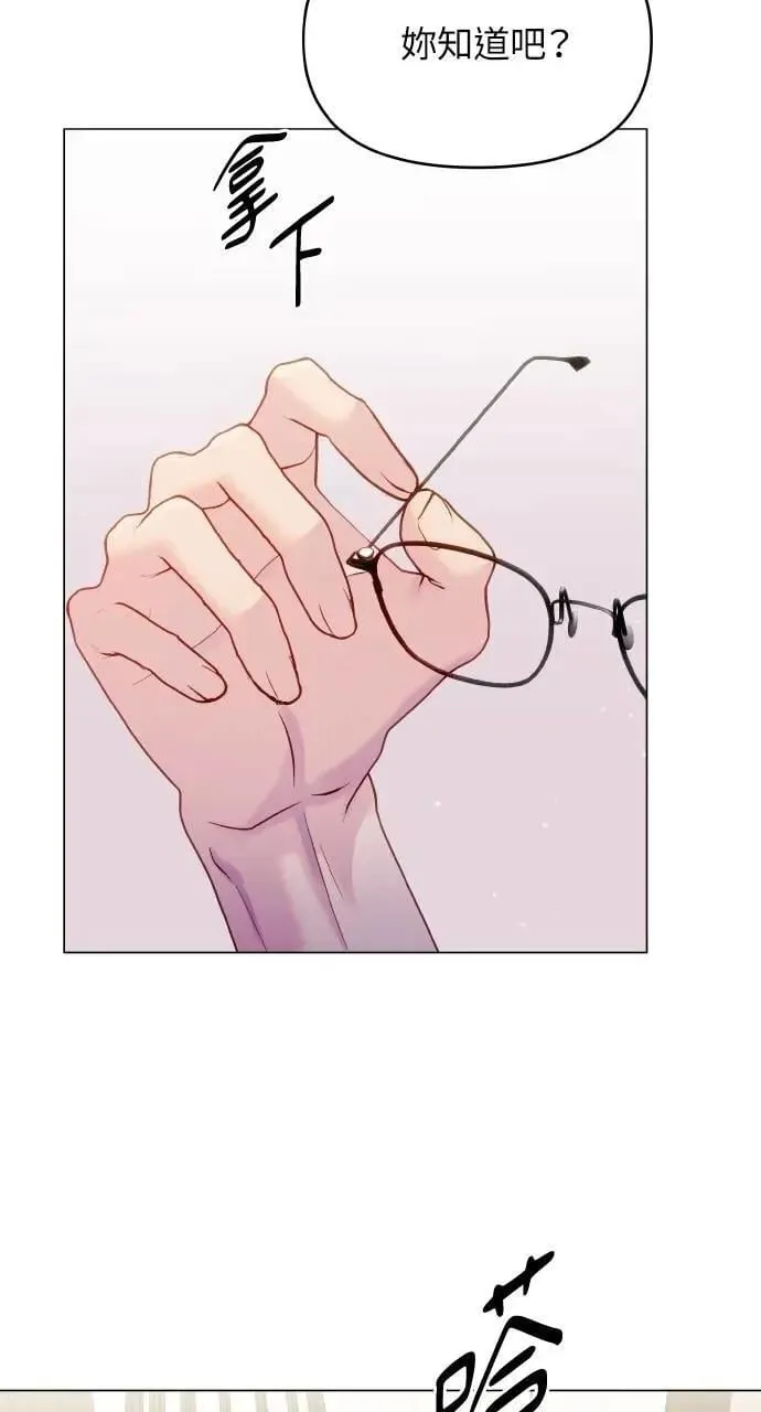 第53话 第31页
