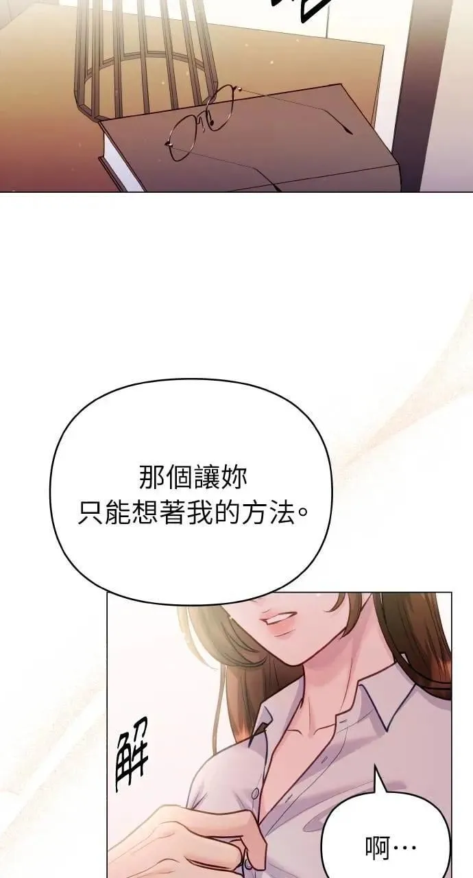 第53话 第32页