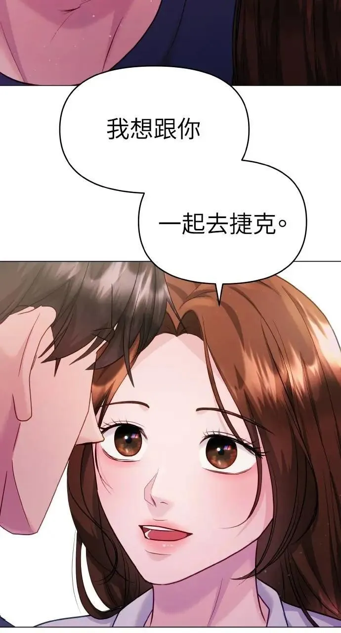 第53话 第41页