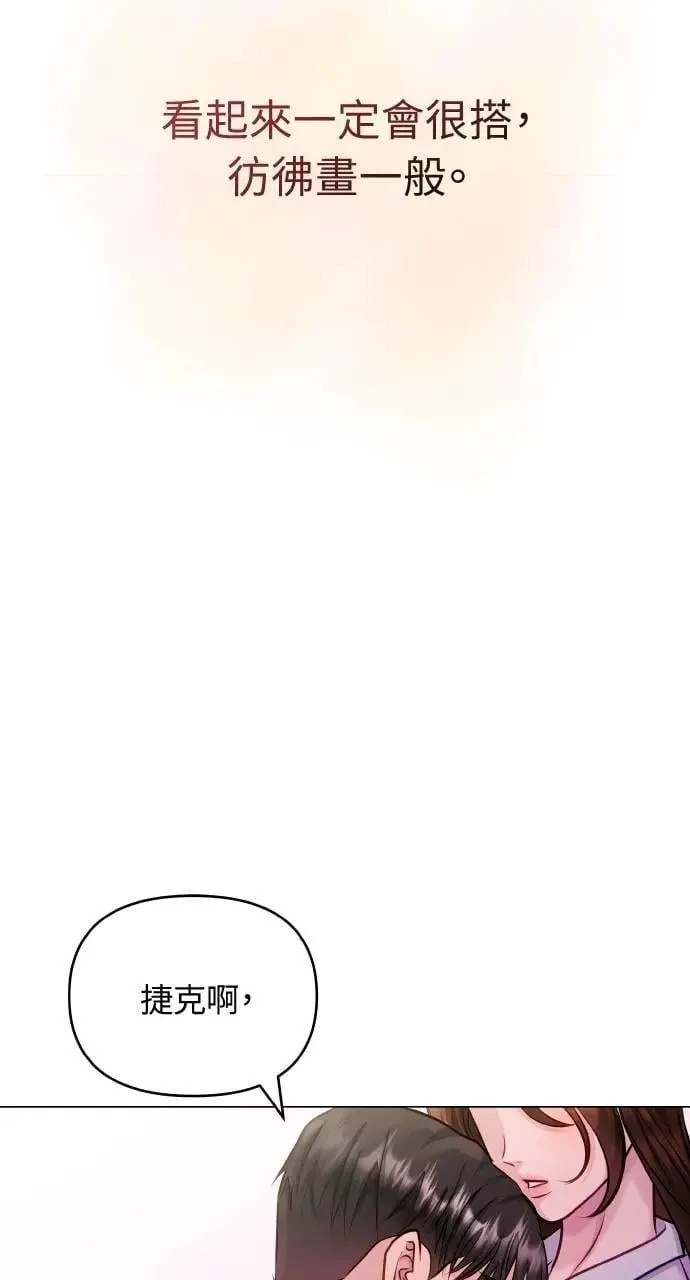 第53话 第44页
