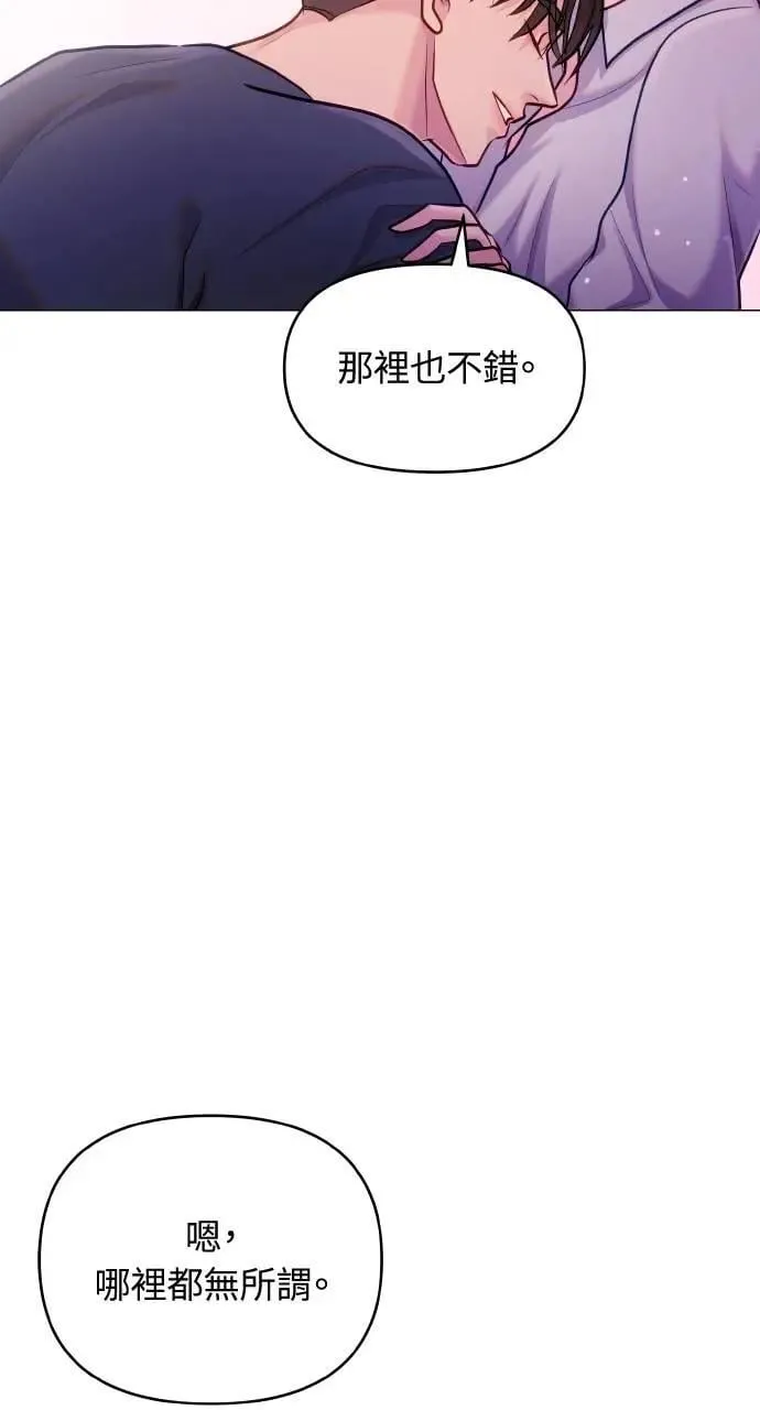 第53话 第45页
