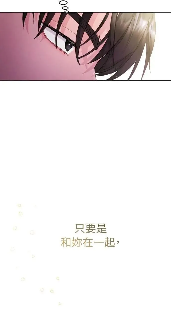 第53话 第46页