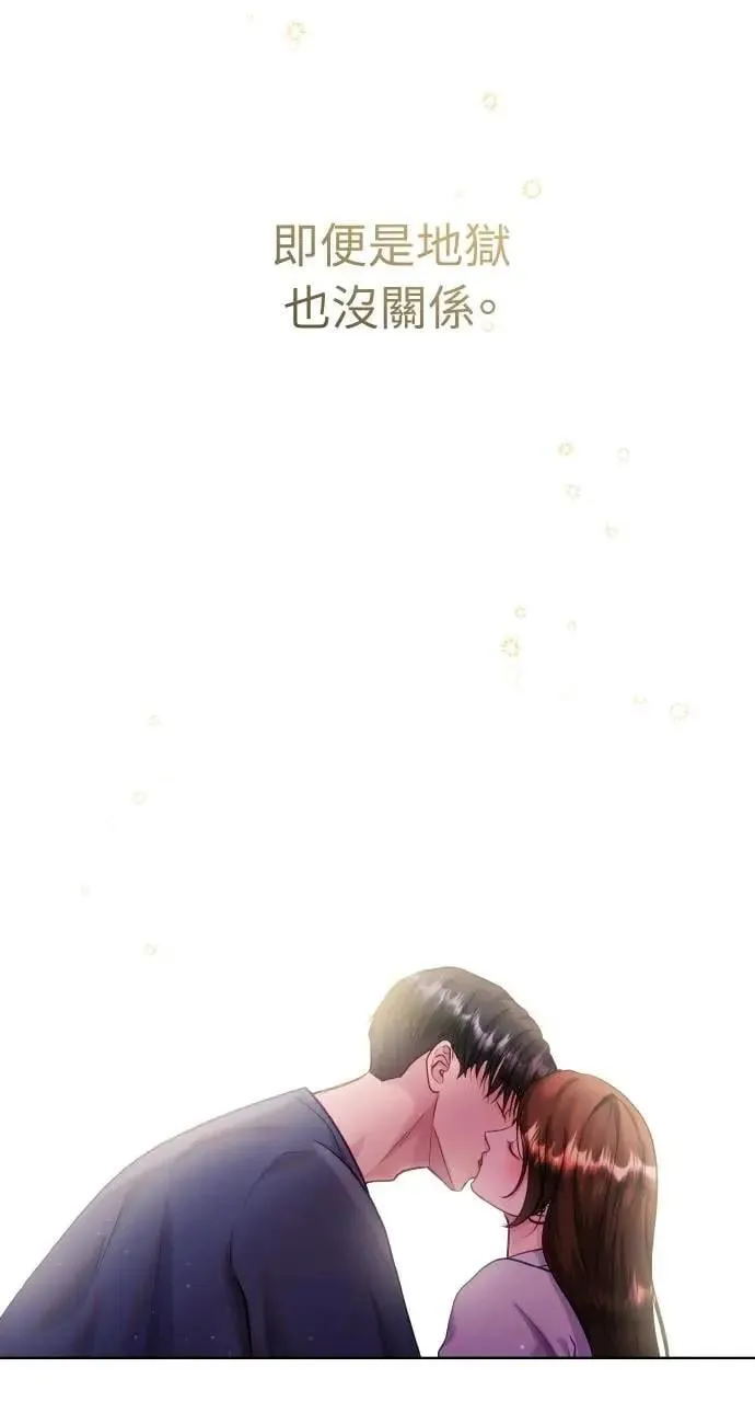 第53话 第47页