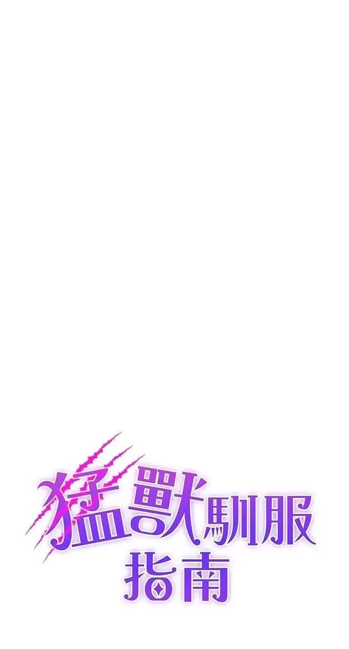 第53话 第48页