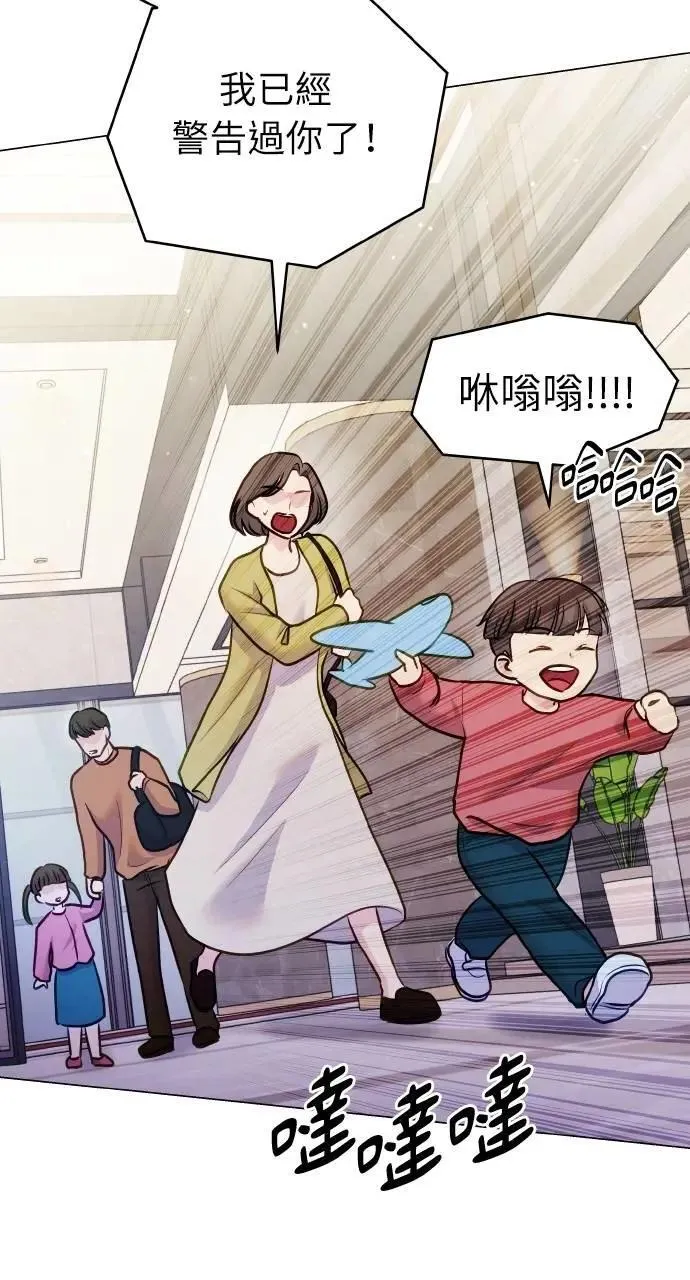 第53话 第52页