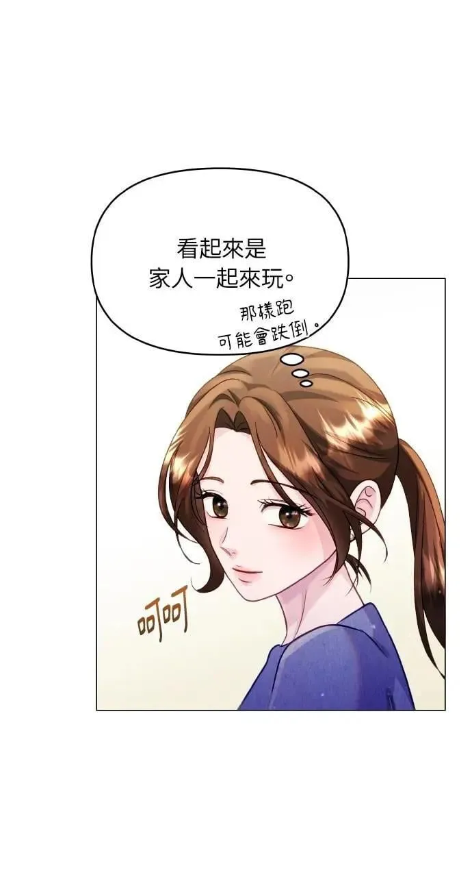 第53话 第53页